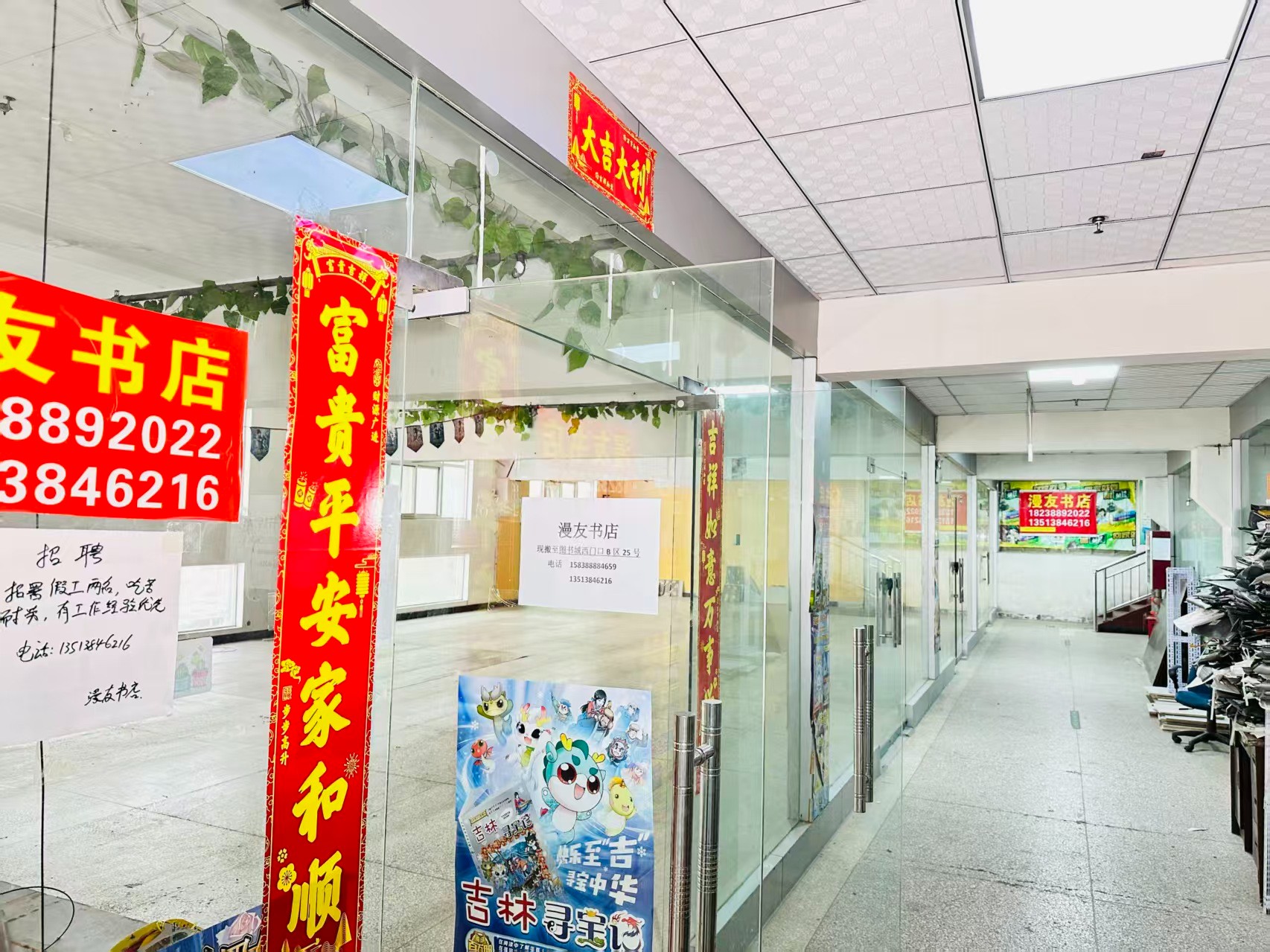 政府西路写字楼办公室出租 ✅ 临街商铺出租 ✅ 电商直播间出租 ✅ 产品展示厅出租 ✅ 商贸办公空间出租